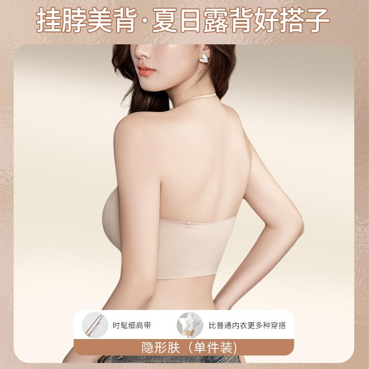 

Liquid foundation seamless ice silk women s sports vest gathers beautiful back fixed cup thin shoulder strap sexy neck bra M [recommended 34/75abc]