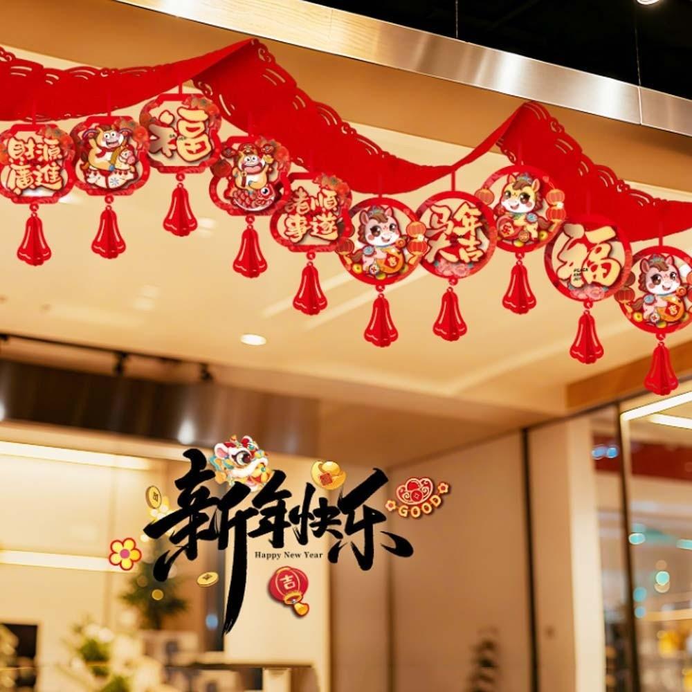 13pcs Large Size New Year Hanging Decorations Horse Rectangular Spring Festival Banner Polyester Red Paper-cut Tassel Pendants