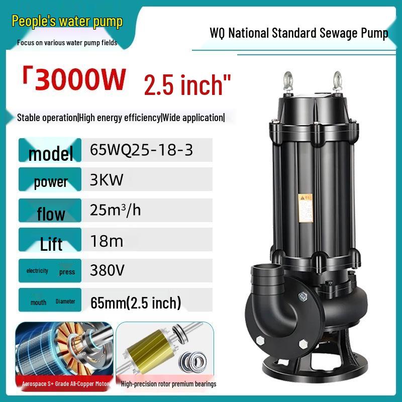 People's Standard Genuine Sewage Pump: Non-Clog High Head, Large Flow, 380V Submersible