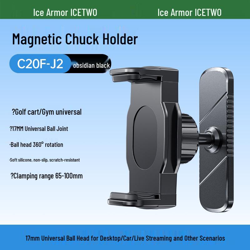 Cold Ice Armor Magnetic Phone Holder 17mm Universal Ball Head for Gym/Golf Cart - Aluminum Alloy