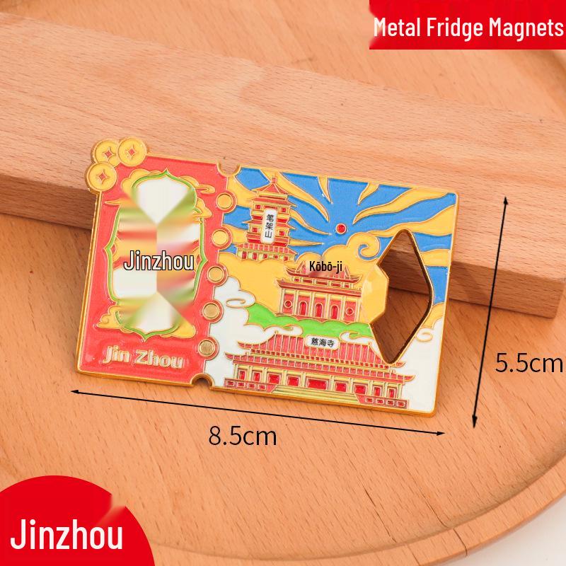 Urumqi City Magnet and Bottle Opener - 2025 Cultural Metal Souvenir