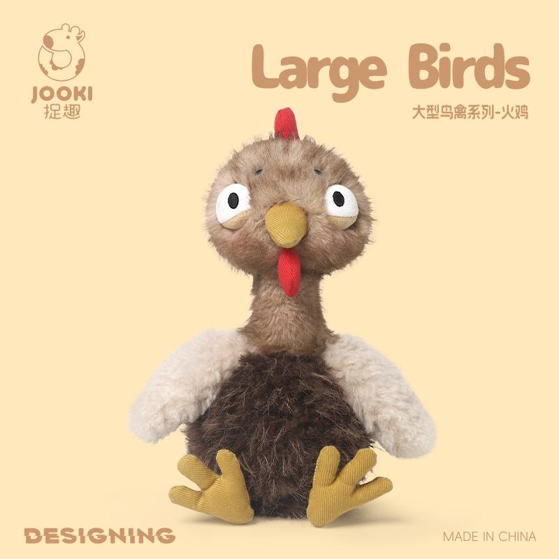 28cm Große Plüschtiere für Vögel Weiche Stofftierpuppe Cartoon-Truthahnpuppe Geburtstagsgeschenk Festivalgeschenk about 28cm