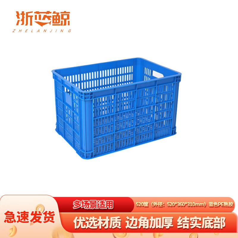 Zhe Lan Jing Plastic Logistics Storage Crate