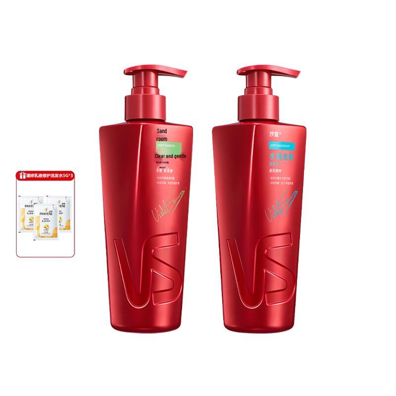 VS Hair Care Shampoo Set - Light & Smooth, Hydrating & Anti-Dandruff
