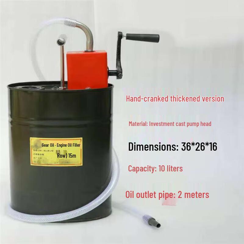 ShunTu HongJun Gear Oil Dispenser