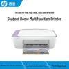 HP Color Inkjet Printers & All-in-Ones CN Plug (adapter Included)
