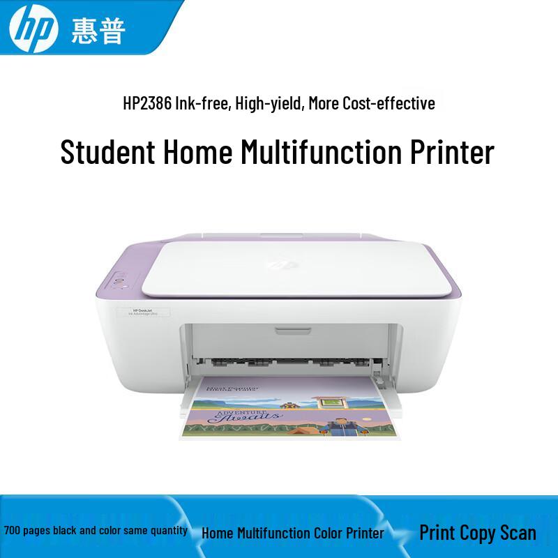 HP Color Inkjet Printers & All-in-Ones CN Plug (adapter Included)