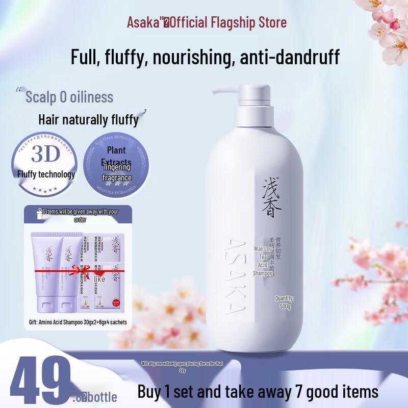 

Asaka Cherry Blossom Amino Acid Shampoo (2 x 500g)