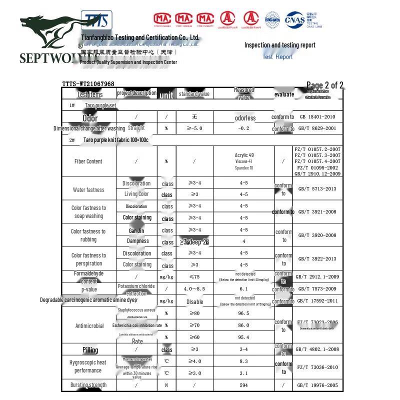 Septwolves Men's V-Neck Thermal Underwear Set