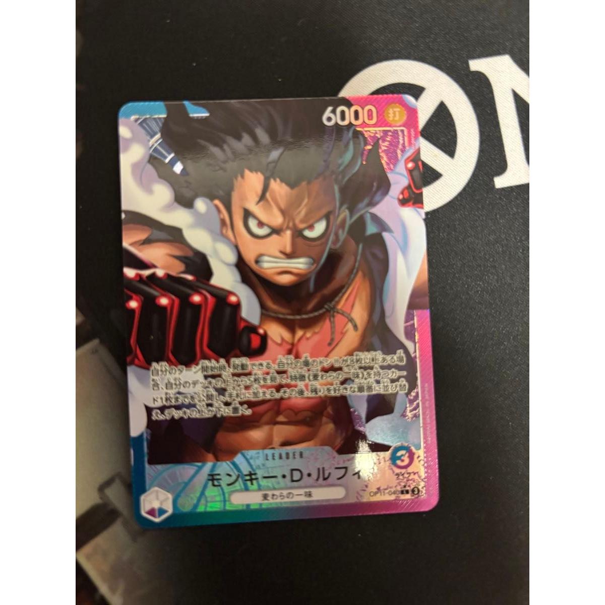 Used One Piece Card Game Monkey D. Luffy Leader OP11-040