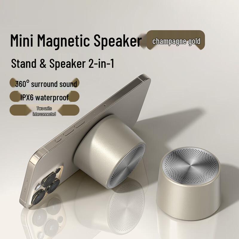 Duiban Magnetic Portable Bluetooth Speaker Q8 CN plug (adapter included)