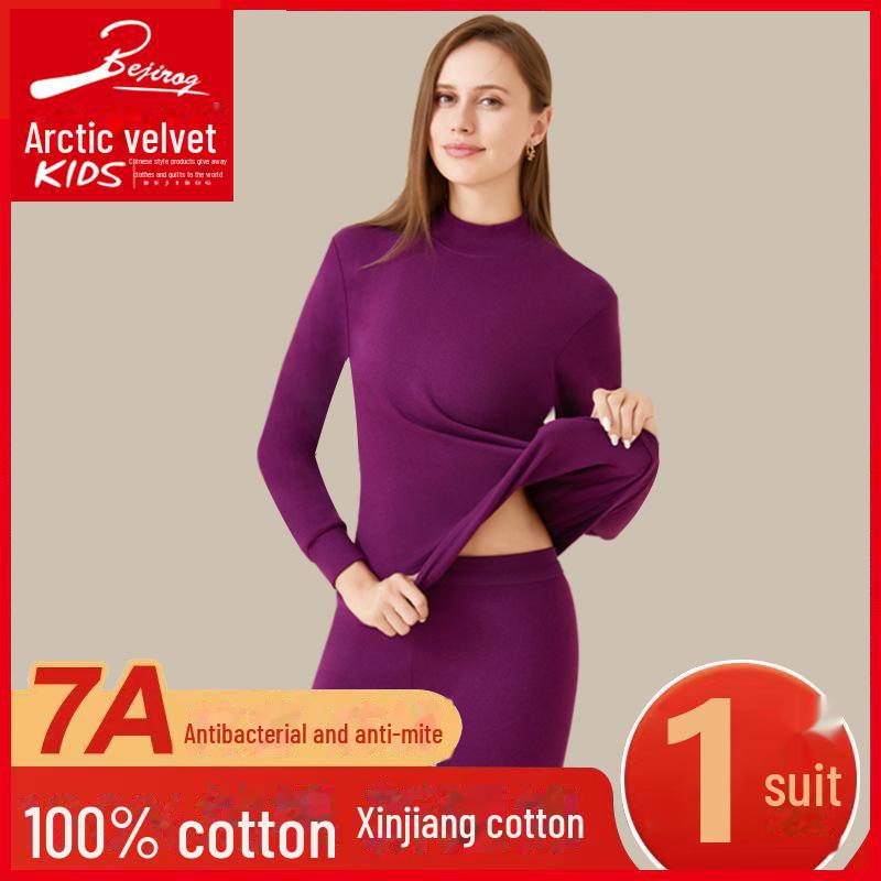 Arctic Fleece Men's Thermal Cotton Half-High Collar Autumn & Winter Underwear Set