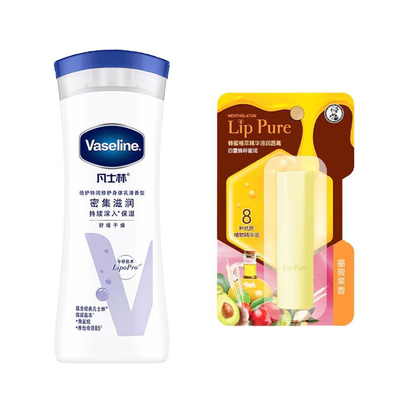 Vaseline Deep Restore Body Lotion & Rosehip Lip Balm Duo