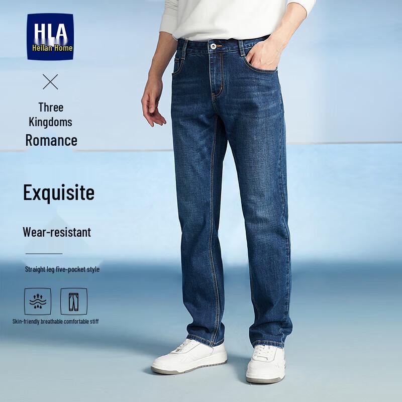 HLA Men's Romance of Three Kingdoms Straight-Leg Jeans