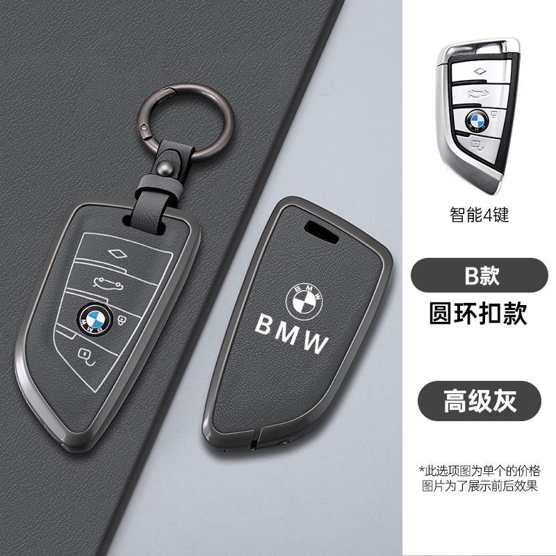 BBKQ7 Car Key Cover Case Cover For BMW G30 G20 X1 X2 X3 X5 X6 X7 1 3 5 6 7 Series G11 F15 F16 G01 G02 G11 F15 F16 F48 Auto Accessories