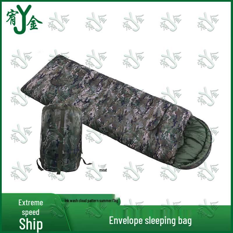 Youjin Envelope Camouflage Camping Sleeping Bag