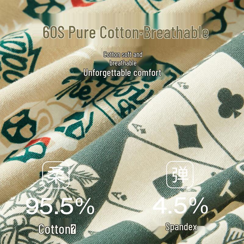 MaoRen Men's Printed Cotton Boxer Shorts 2-Pack