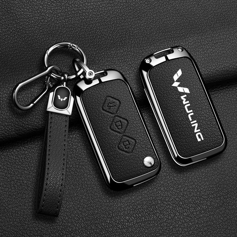 Wuling Hongguang S Key Cover Metal Shell for Mini EV, Zhengcheng S3, and Hongguang Plus