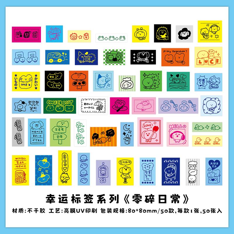 

50pcs Lucky Tags Kawaii Ins Mini Stickers Material Pack Talent Decoration DIY Diary Album Scrapbook Cute Stationery Stickers