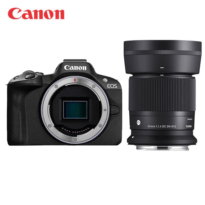 Canon EOS R50 Mirrorless Digital Camera Kit (CN Version)