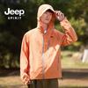 JEEP SPIRIT Unisex Kühlende Eis-Seide Sonnenschutzjacke