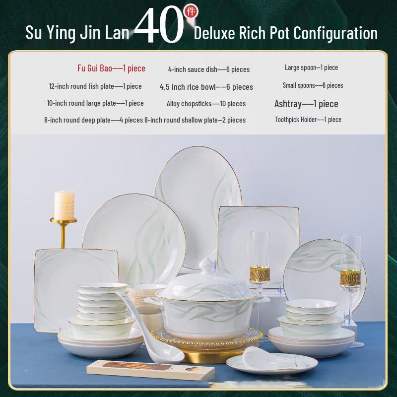 Jingdezhen Underglaze Ceramic Dinnerware Set 40-Piece