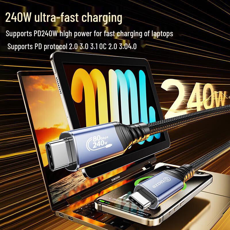 Biaze USB4 Type-C Full-Featured Data Cable