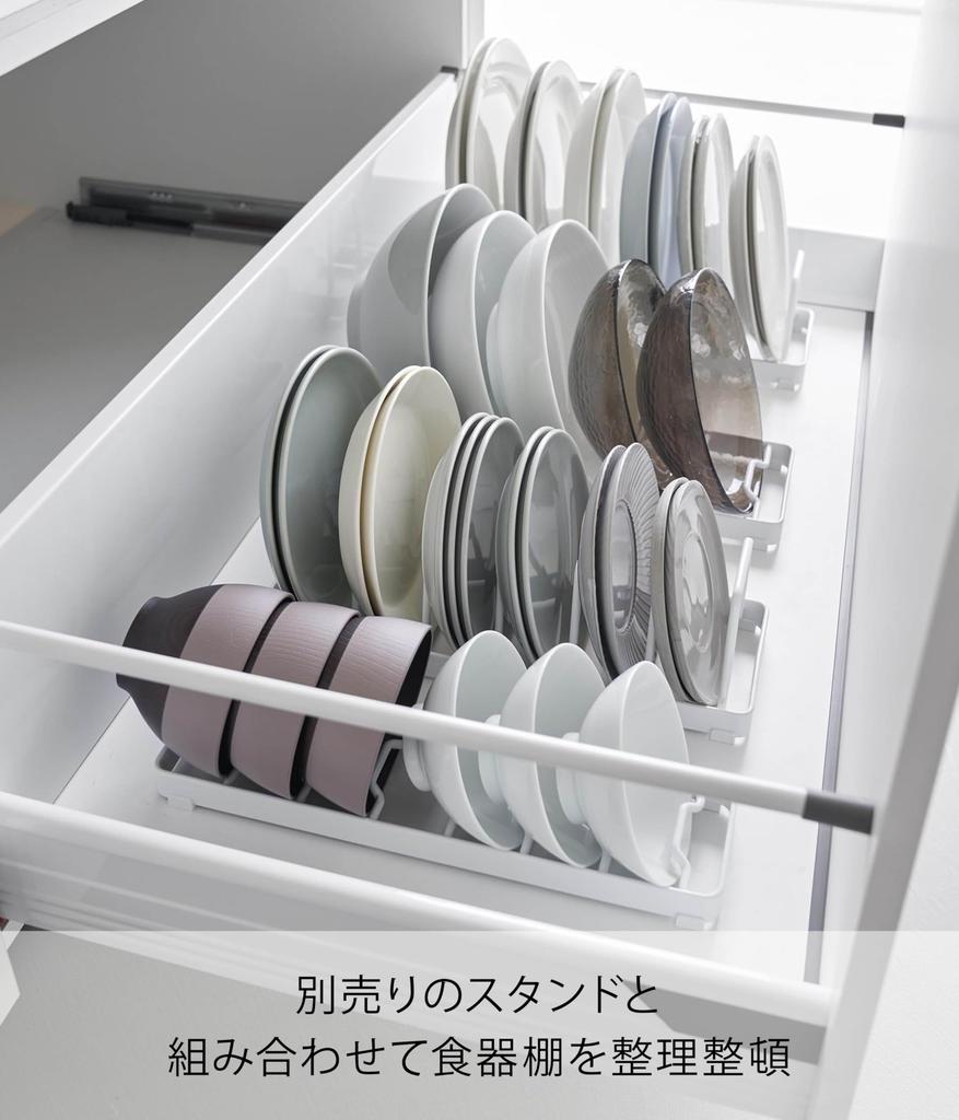 Yamazaki Tower Plate W32 X D11 X for Upright Storage In Drawers and 1375 Stand, White, H9cm, Cupboards,