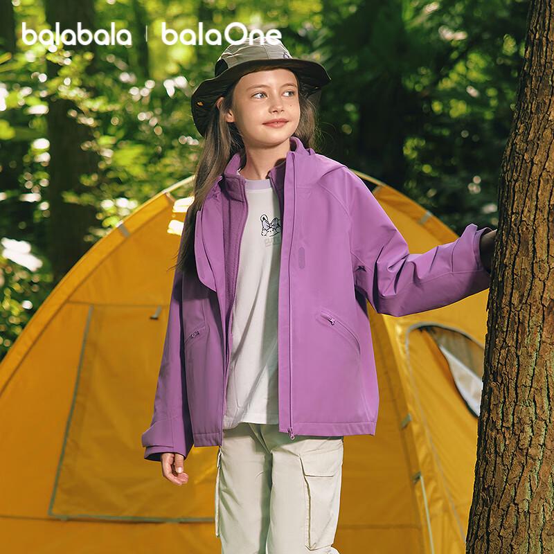 Balabala Kids' Outdoor Waterproof Hooded Windbreaker Jacket
