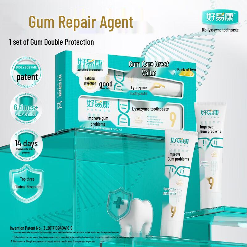 

HAOYIKANG Lysozyme Gum Care Toothpaste Value Set (2x100g)