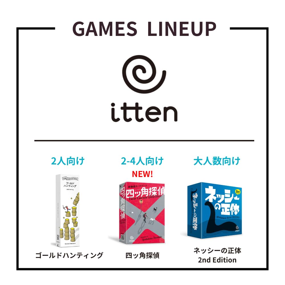 [itten Official] Tokyo Highway 2-Player (30 Minutes, Ages 8+) Board Game, Spatial Art, Instagrammable, Shuto Expressway, Couples, Friends
