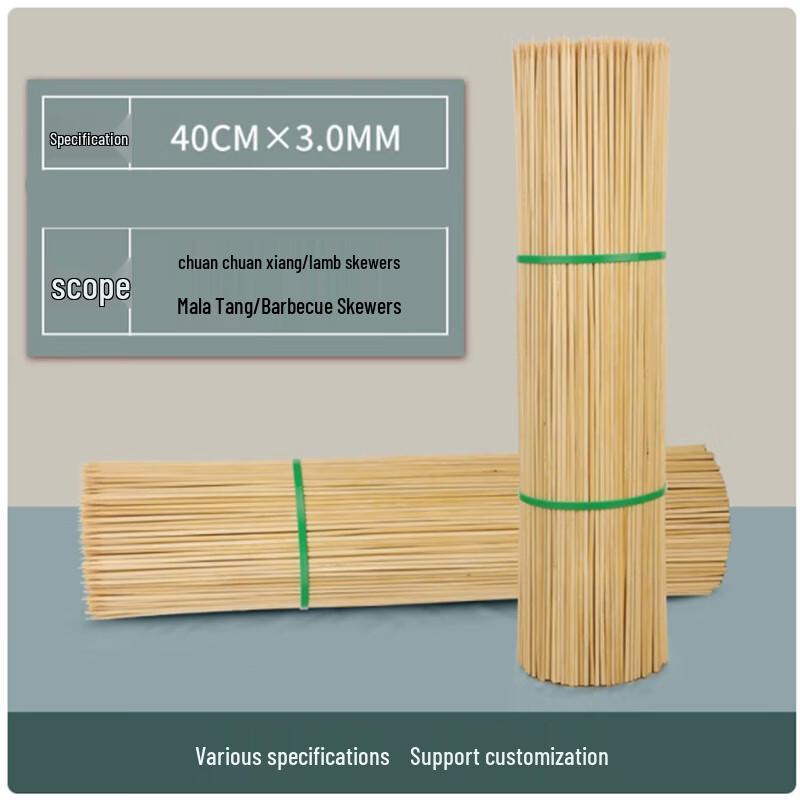 ShengbiLai Disposable Bamboo Skewers