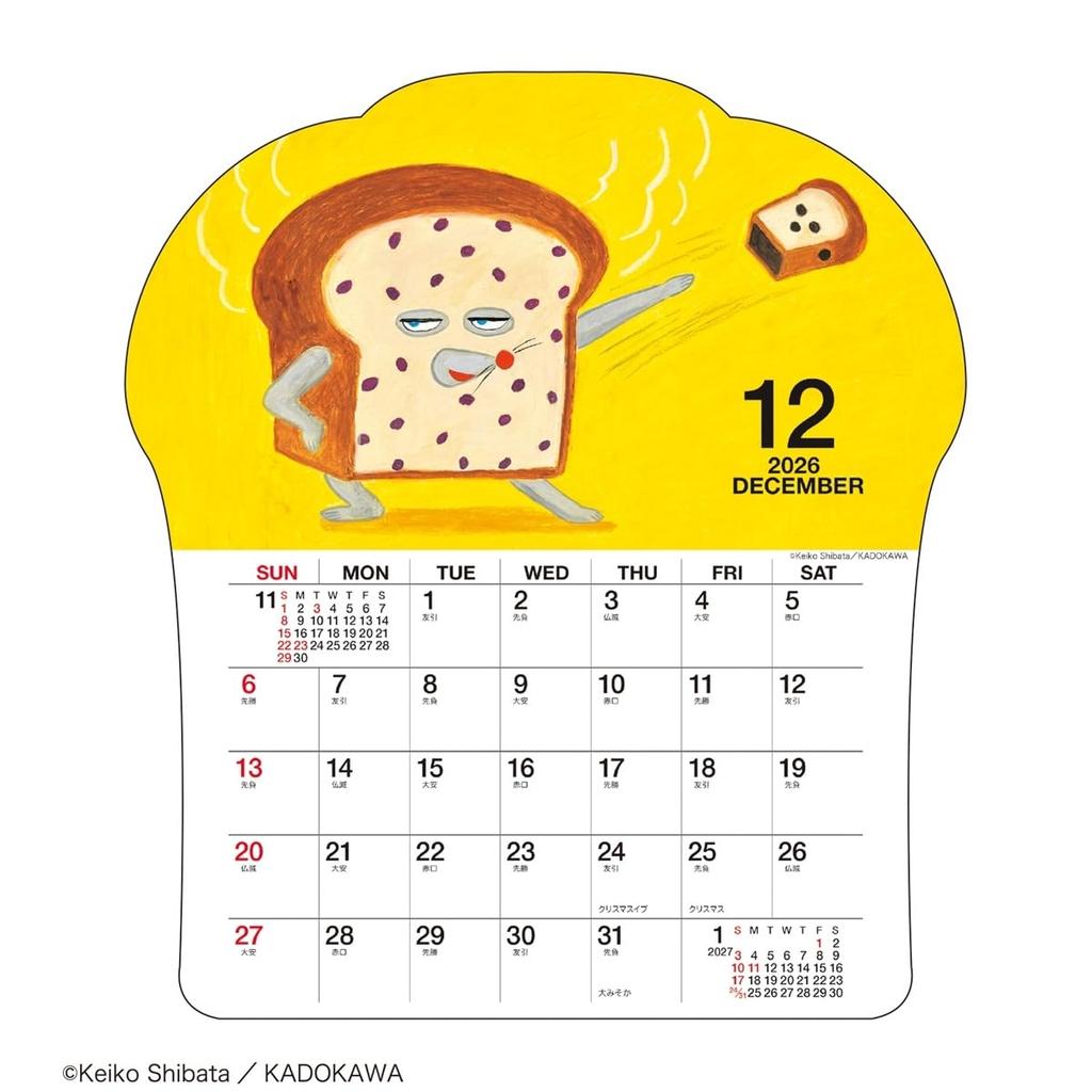 2026 Calendar Bread Thief Wall (Die-Cut Hanging)