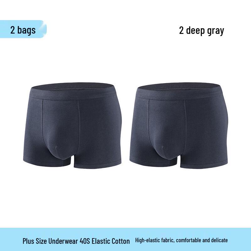 

Cai Zhi Yan Men s Boxer Briefs 2-Pack