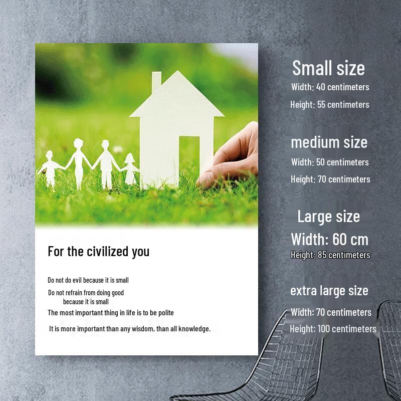 

HANDUNYOU Inspirational Classroom Poster