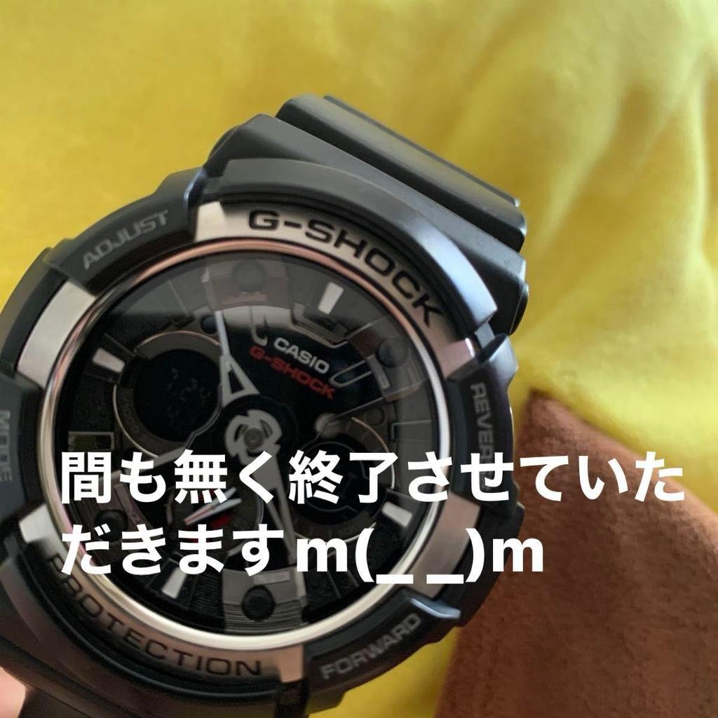 Used CASIO G-SHOCK GA-200 Ana-Digi Quartz Watch