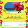 Face Mask Pack Lululun Okinawa Lululun (Shikwasa scent) 7 pieces x 5 bags