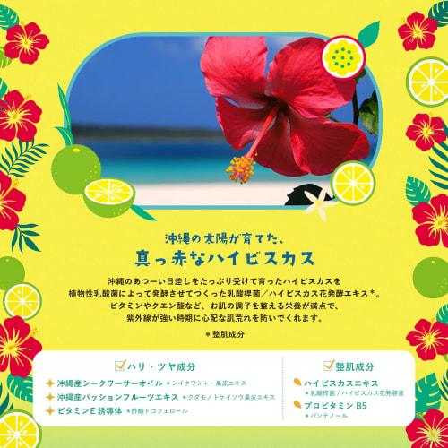 Face Mask Pack Lululun Okinawa Lululun (Shikwasa scent) 7 pieces x 5 bags
