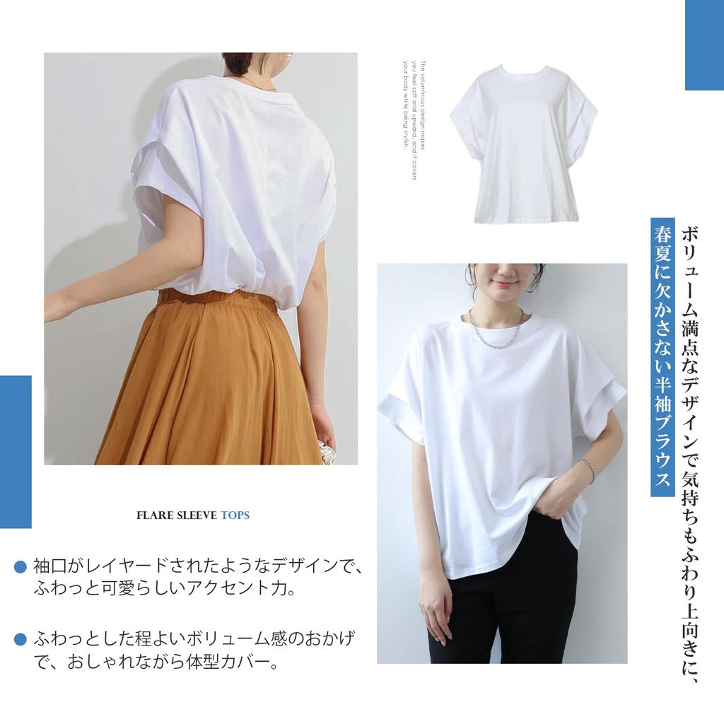 Meme Extra Blouse Short Sleeve Striped Summer Plain Short Sleeve Top Cut and Sewn Dolman Sleeve Office Stylish Summer Clothes Loose Round Collar
