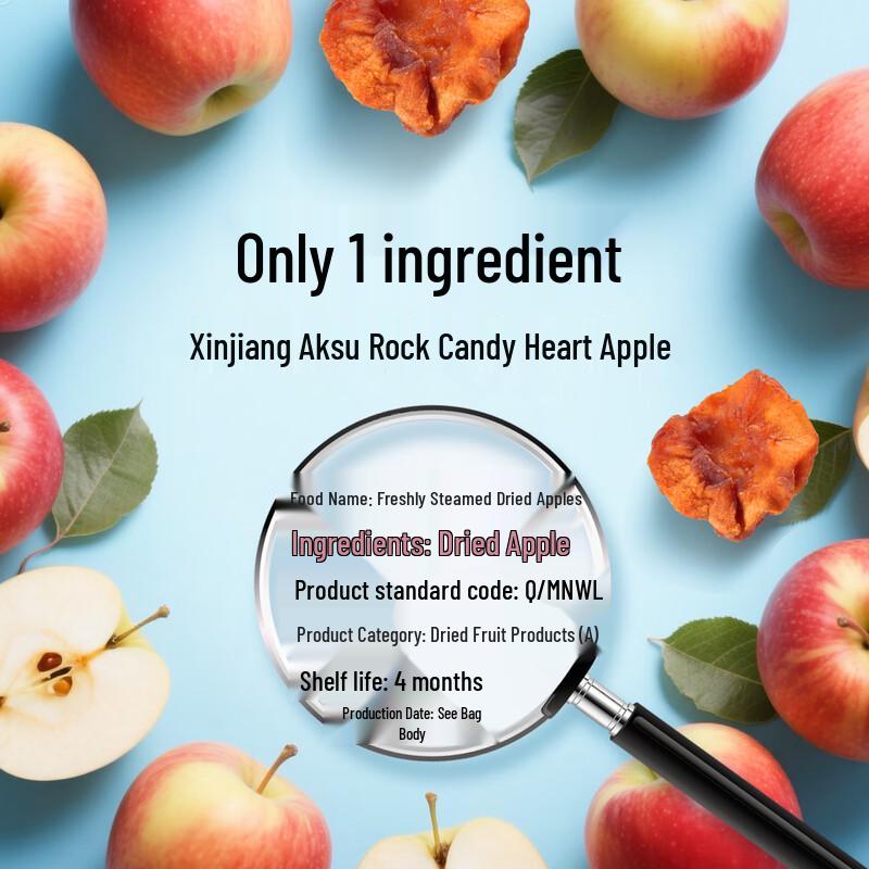 Xiyu Meinong Aksu Fresh Steamed Dried Apples 560g