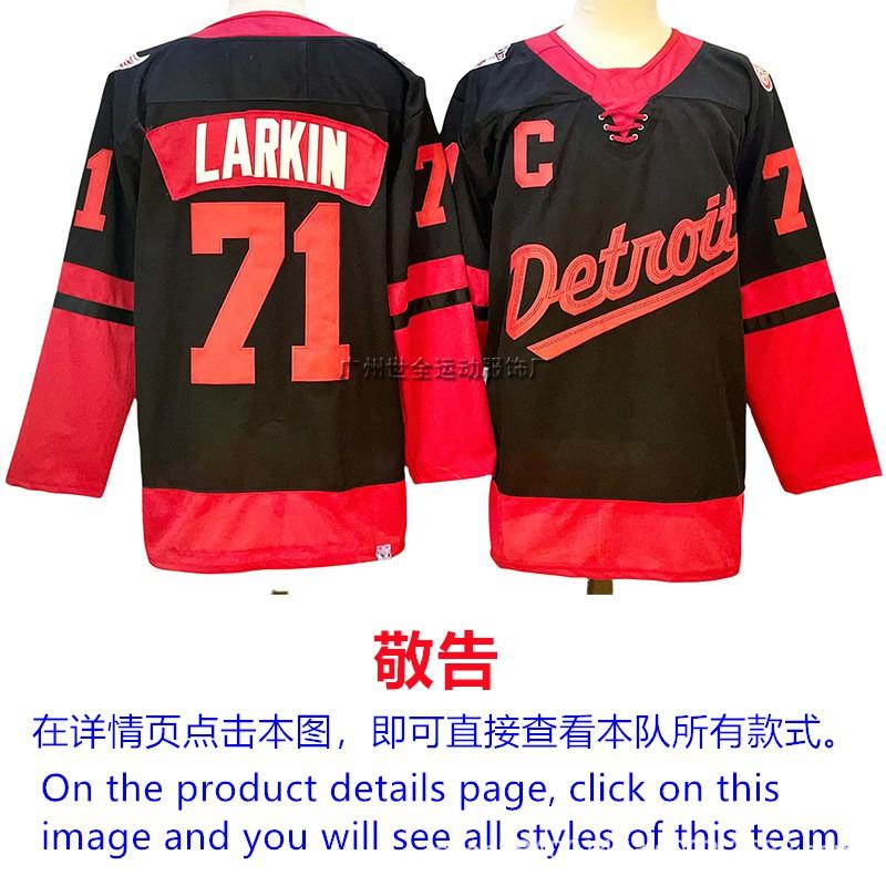 Mens Ice Hockey Jersey Custom Team Embroidered Cotton Blend Practice Uniform Flyers Avalanche Ducks Rangers