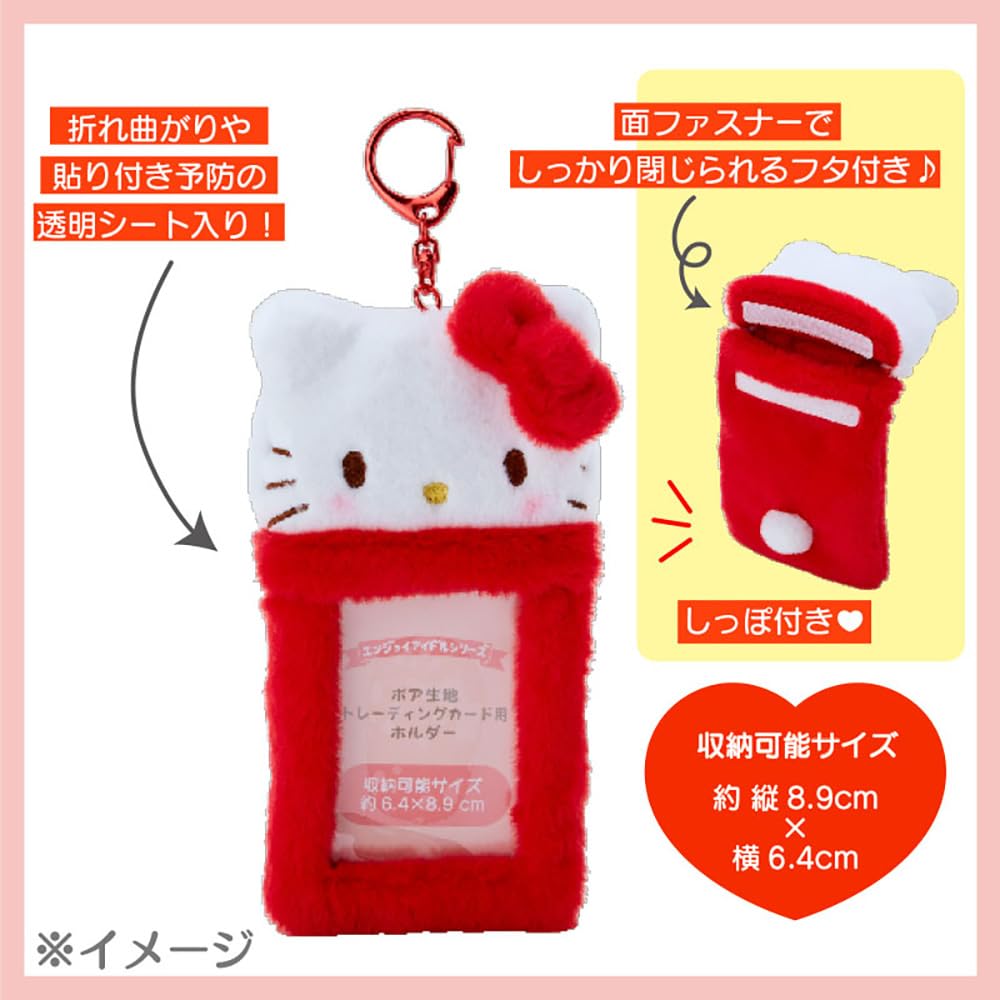 Sanrio Pompompurin Boa Fabric Trading Card Holder 726460 (Enjoy Idol)