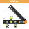 Smgda Digital Angle Finder 200mm Protractor with Spirit Level and LCD Display, Length and Angle Measurement Tool, CR2032 Battery Included, Black
