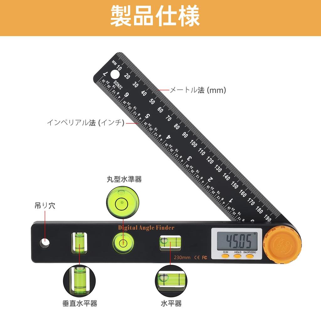 Smgda Digital Angle Finder 200mm Protractor with Spirit Level and LCD Display, Length and Angle Measurement Tool, CR2032 Battery Included, Black