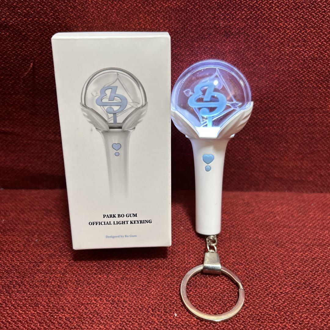 

[USED] Park Bo Gum FOREVONG Mini Key Ring Penlight
