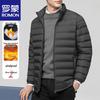 Men's Stand-Collar Puffer Jacket