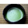 Saco de 100g de Matcha Usucha Isuzu Marukyu Koyamaen