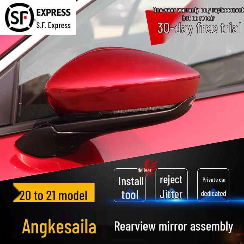 Mazda 3 Axela Rearview Mirror Assembly 2020-2021 Left/Right Reflective Reversing Mirror 5-wire [Unpainted] Passenger-Right