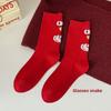 Socks Lady Big Red Socks Socks Spring Festival Red Socks Foot Cotton Socks Lady Tube Cartoon Cute