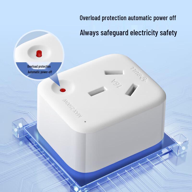 BULL Air Conditioner 10A To 16A Power Converter Plug CN Plug (adapter Included)